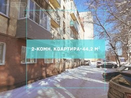 2-комн, Кирова пр-кт, д.60
