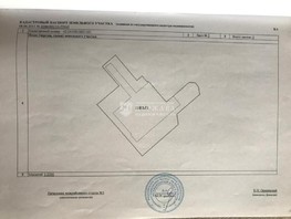 Продается Участок ИЖС 40 лет Октября (Аист) тер, 160  сот., 9636000 рублей