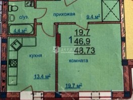 Продается 1-комнатная квартира Соборная ул, 48.7  м², 5000000 рублей