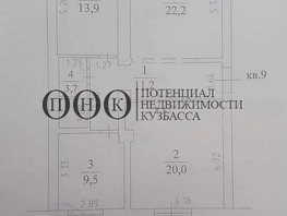 Продается 3-комнатная квартира Металлистов ул, 80.5  м², 4500000 рублей