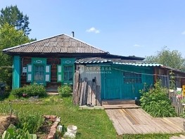 Продается Дом заречная, 30  м², участок 41 сот., 870000 рублей