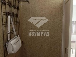 Продается 1-комнатная квартира Ленина (Горняк) тер, 31.1  м², 3750000 рублей