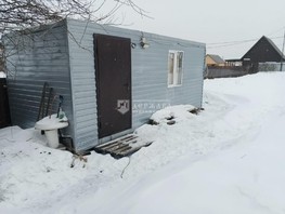 Продается Дом Школьная ул, 25  м², участок 15 сот., 900000 рублей