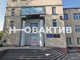 Продается Офис Невского (Куйбышевский р-н) ул, 248  м², 11200000 рублей