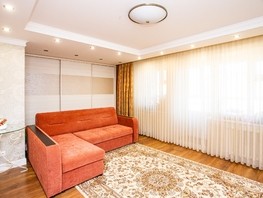 Продается 3-комнатная квартира Дружбы ул, 85.5  м², 9888000 рублей