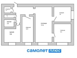 Продается 4-комнатная квартира больничная, 61.2  м², 3200000 рублей