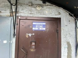 Продается 1-комнатная квартира Кирова  ул, 32.9  м², 3850000 рублей