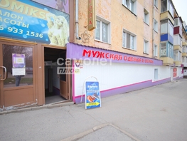 Продается Торговое Ленина ул, 70 м², 7000000 рублей