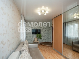 Продается 3-комнатная квартира Сарыгина ул, 61.2  м², 6180000 рублей