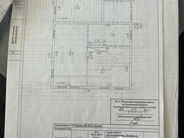 Продается Дом Бачатская ул, 53.2  м², участок 5 сот., 420000 рублей