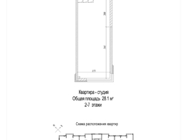 Продается Студия ЖК Солнечный бульвар, дом 24 корп 3, 28.1  м², 3050000 рублей