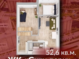 Продается 2-комнатная квартира ЖК Сити-парк, дом 1, 52.6  м², 5835000 рублей