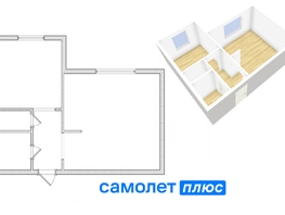 Продается 1-комнатная квартира Ленина пр-кт, 34.6  м², 3800000 рублей