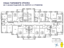 Продается 1-комнатная квартира ЖК Верхний бульвар-2, дом 53 корп 2, 37.5  м², 5156250 рублей