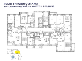 Продается 2-комнатная квартира ЖК Верхний бульвар-2, дом 53 корп 2, 45.5  м², 6165250 рублей