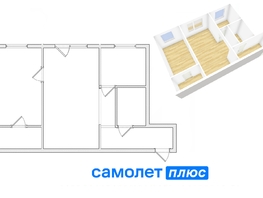 Продается 2-комнатная квартира 9 Января ул, 46.6  м², 3650000 рублей