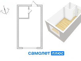 Продается Студия Ленина пр-кт, 16.9  м², 2550000 рублей