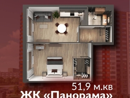 Продается 2-комнатная квартира ЖК Панорама, (Октябрьский, 32а к.1), 51.9  м², 7190000 рублей