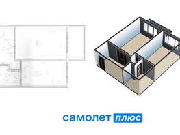 Продается 1-комнатная квартира Дружбы ул, 39.2  м², 5100000 рублей