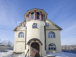 Продается Дом Центральная ул, 249.4 м², участок 21.74 сот., 14550000 рублей