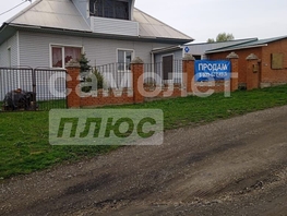 Продается Дом Новоселов ул, 94.8 м², участок 10 сот., 8500000 рублей
