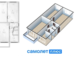 Продается 3-комнатная квартира Сибиряков-Гвардейцев ул, 62.3  м², 5665000 рублей