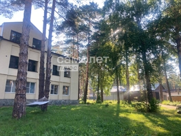 Продается 3-комнатная квартира Сосновая ул, 97.6 м², 8500000 рублей