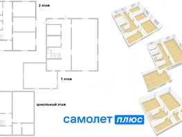 Продается Коттедж Школьная ул, 361 м², участок 15 сот., 13900000 рублей