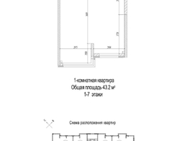 Продается 2-комнатная квартира ЖК Солнечный бульвар, дом 24 корп 4, 43.2  м², 4650000 рублей