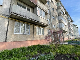 Продается 2-комнатная квартира Центральная ул, 44.7 м², 3500000 рублей