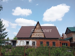 Продается Дом Трудовая ул, 136.2  м², участок 6.54 сот., 3290000 рублей