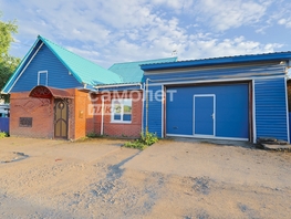 Продается Дом Плодопитомник ул, 236.5 м², участок 6.1 сот., 13000000 рублей