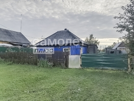 Продается Дом Кронштадтская ул, 30 м², участок 11.06 сот., 1500000 рублей