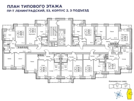 Продается 3-комнатная квартира ЖК Верхний бульвар-2, дом 53 корп 2, 73.9  м², 10050000 рублей