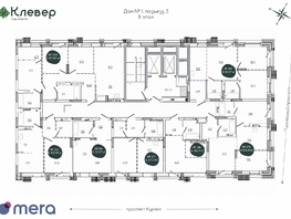 Продается 1-комнатная квартира ЖК Клевер, 30.71  м², 5242000 рублей