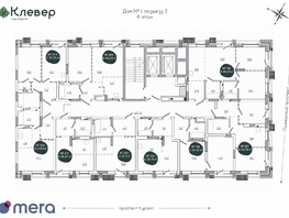Продается 2-комнатная квартира ЖК Клевер, 42.79  м², 7196000 рублей