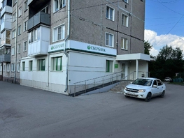 Продается Офис Октябрьская ул, 94.7 м², 5829600 рублей