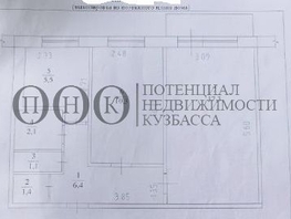 Продается 2-комнатная квартира Октябрьский пр-кт, 44 м², 3940000 рублей