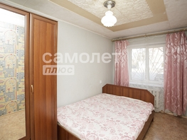 Продается 2-комнатная квартира Пролетарская ул, 43.8 м², 4150000 рублей