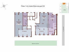 Продается Офис ЖК Уютный квартал, дом 2, 71.4  м&sup2;, 9996000 рублей