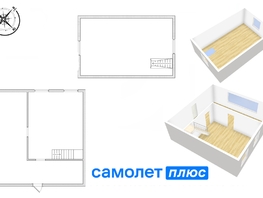 Продается Дом Н.Островского ул, 95.5  м&sup2;, участок 8.736 сот., 4490000 рублей