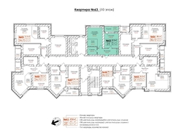 Продается 2-комнатная квартира ЖК Кузнецкий, дом 9, 51.7  м&sup2;, 7244500 рублей