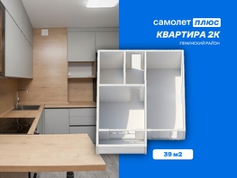2-комн, Ленинградский пр-кт, д.53
