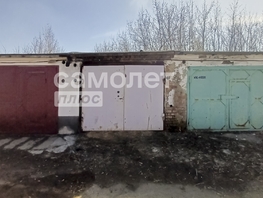 Продается парковка Боготольская ул, 17.7  м&sup2;, 490000 рублей