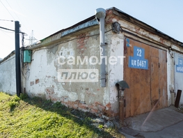 Продается парковка Станционная ул, 18.2  м&sup2;, 649000 рублей