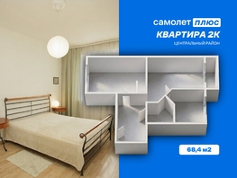 2-комн, Весенняя ул, д.26
