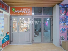 Сдается Офис ЖК Парковый, дом 1, 102  м&sup2;, 95000 рублей