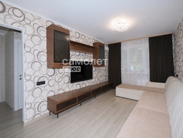 Продается 2-комнатная квартира Ленина пр-кт, 46.5  м&sup2;, 5680000 рублей
