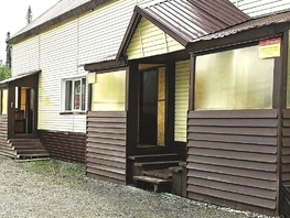 Продается Дом Свободная ул, 161  м&sup2;, участок 12 сот., 12000000 рублей