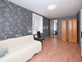 Продается 1-комнатная квартира Красноармейская ул, 31.3  м&sup2;, 4300000 рублей